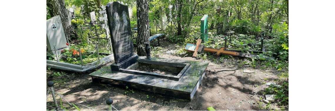 гранит